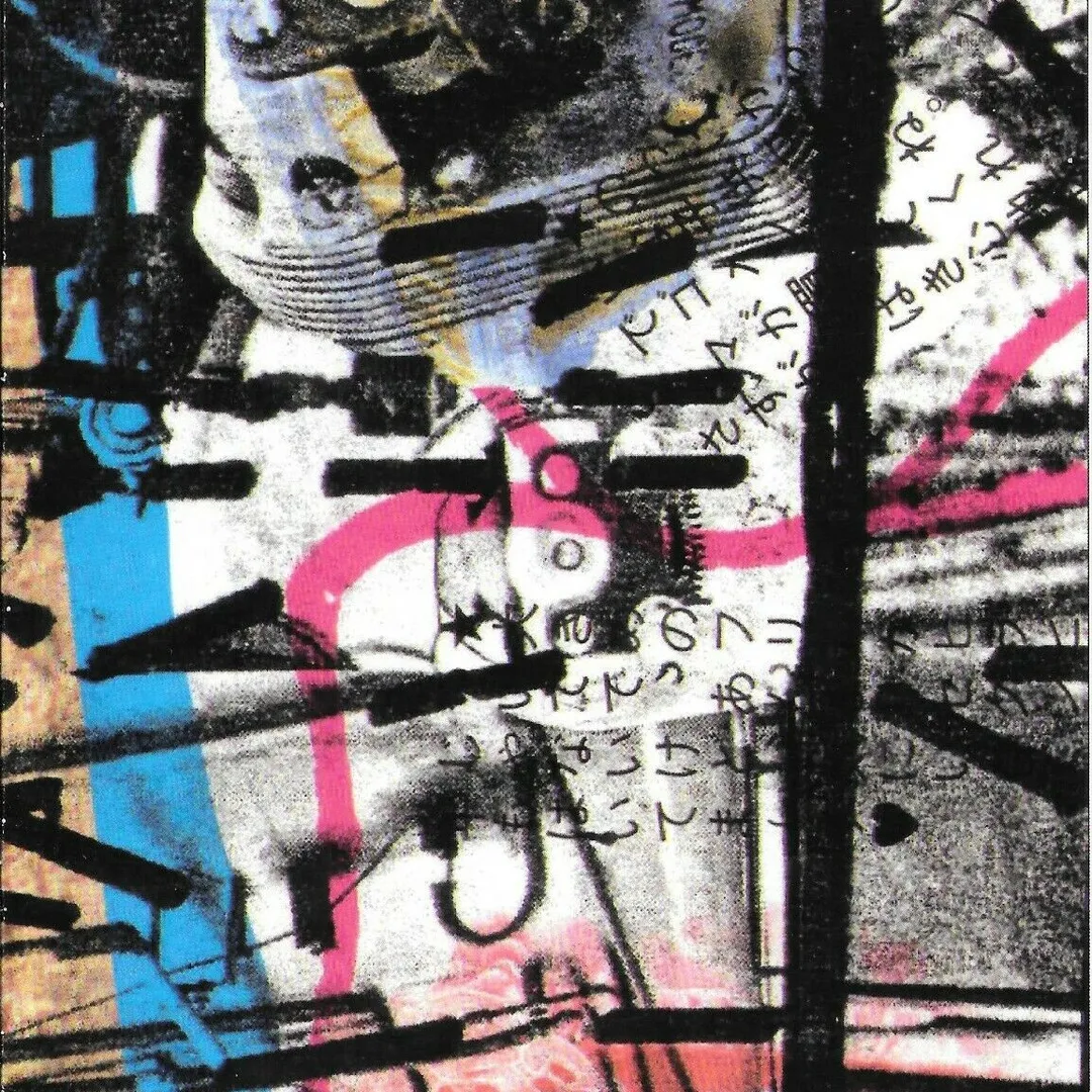 Musick From the Simulation World