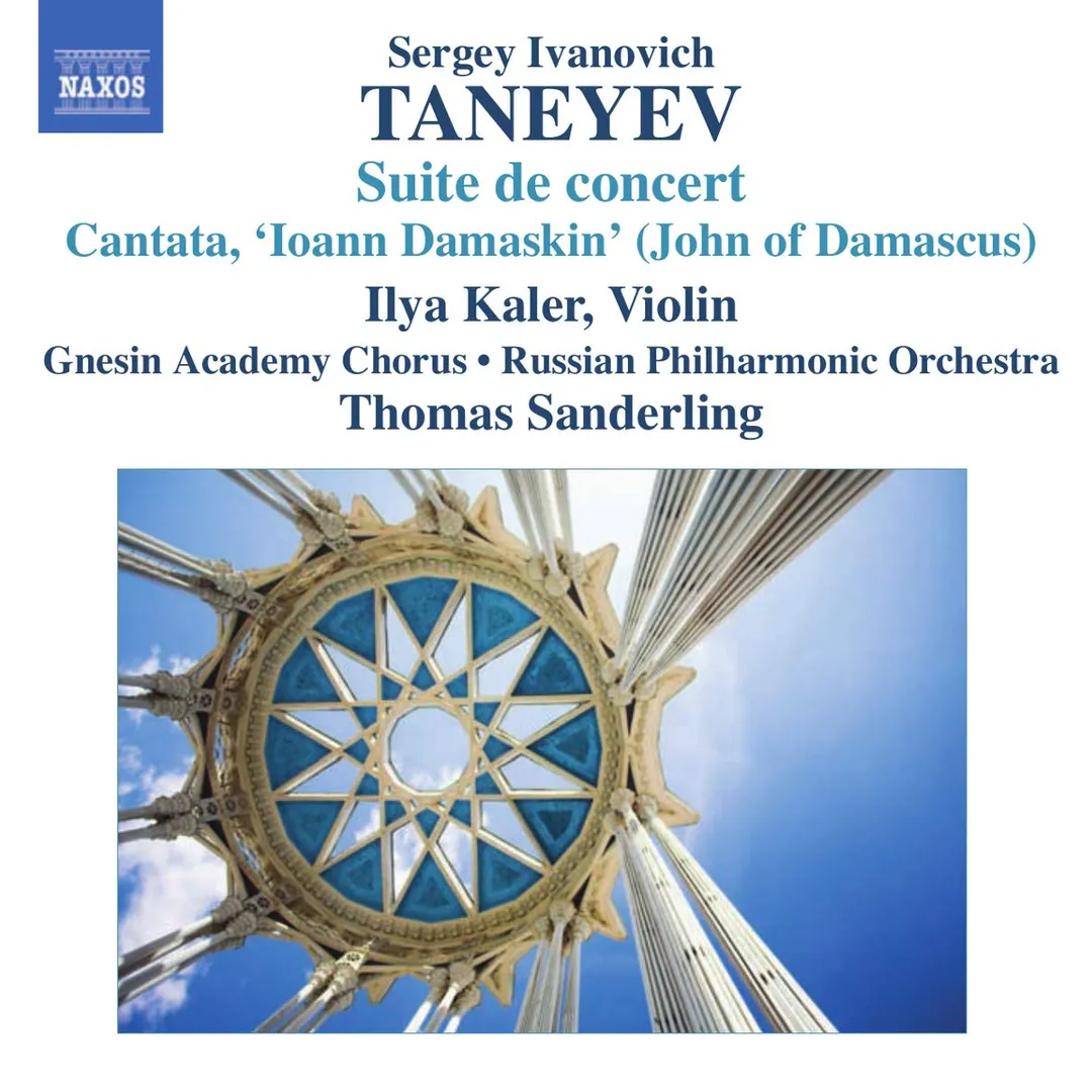 Suite de Concert / Cantata 'Ioann Damaskin' (John of Damascus)