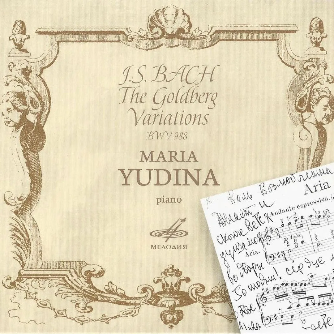 The Goldberg Variations, BWV 988