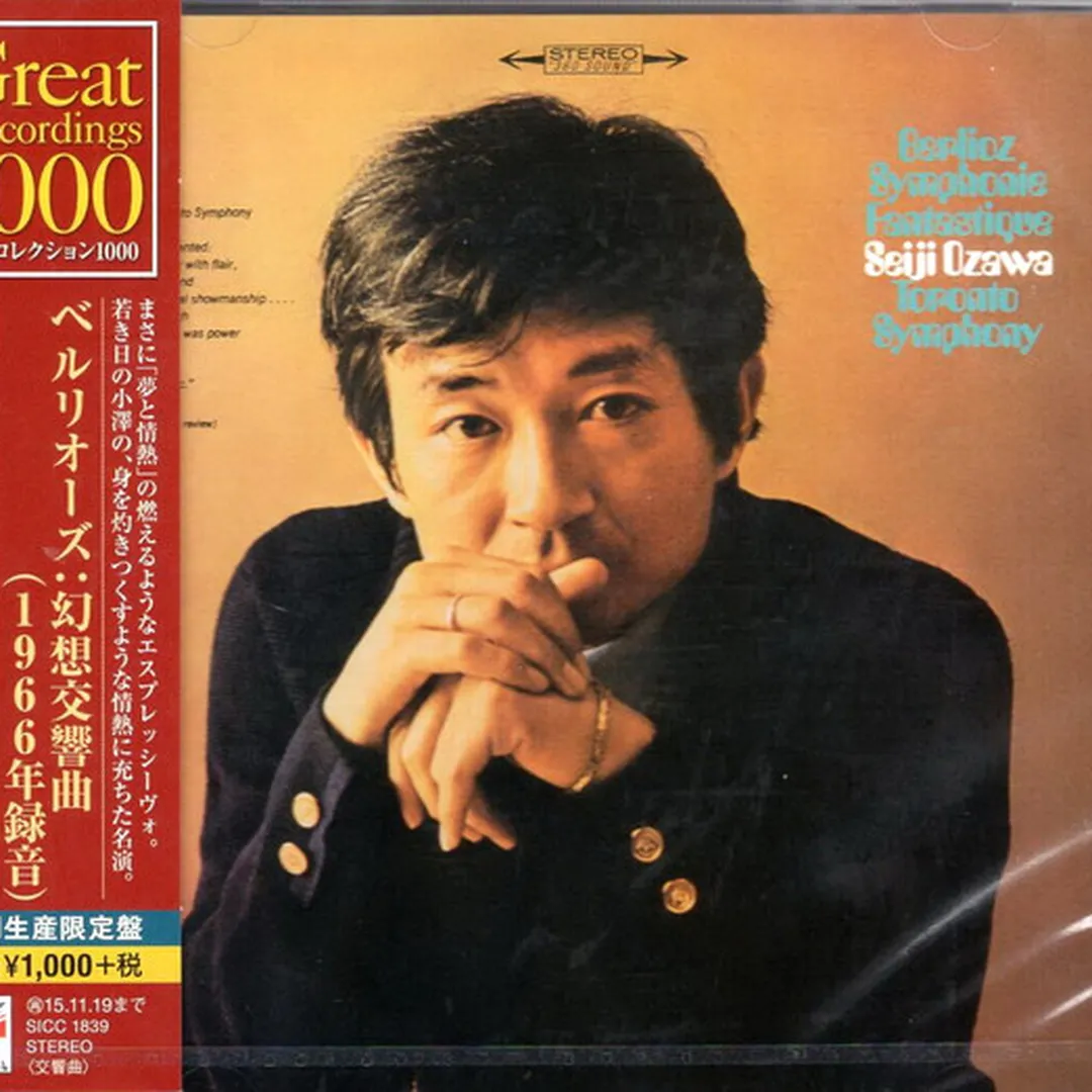 Symphonie fantastique