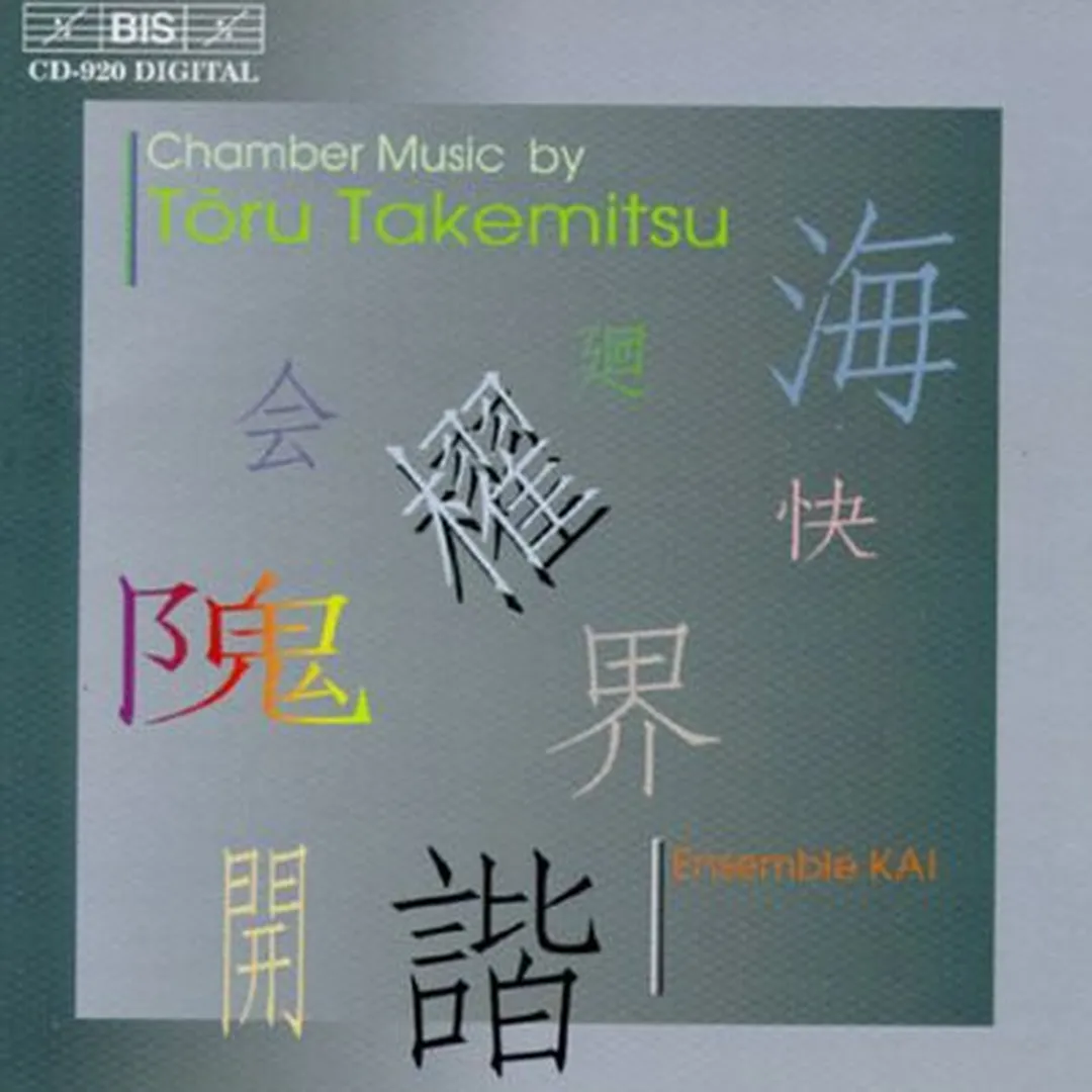 Chamber Music by Tōru Takemitsu
