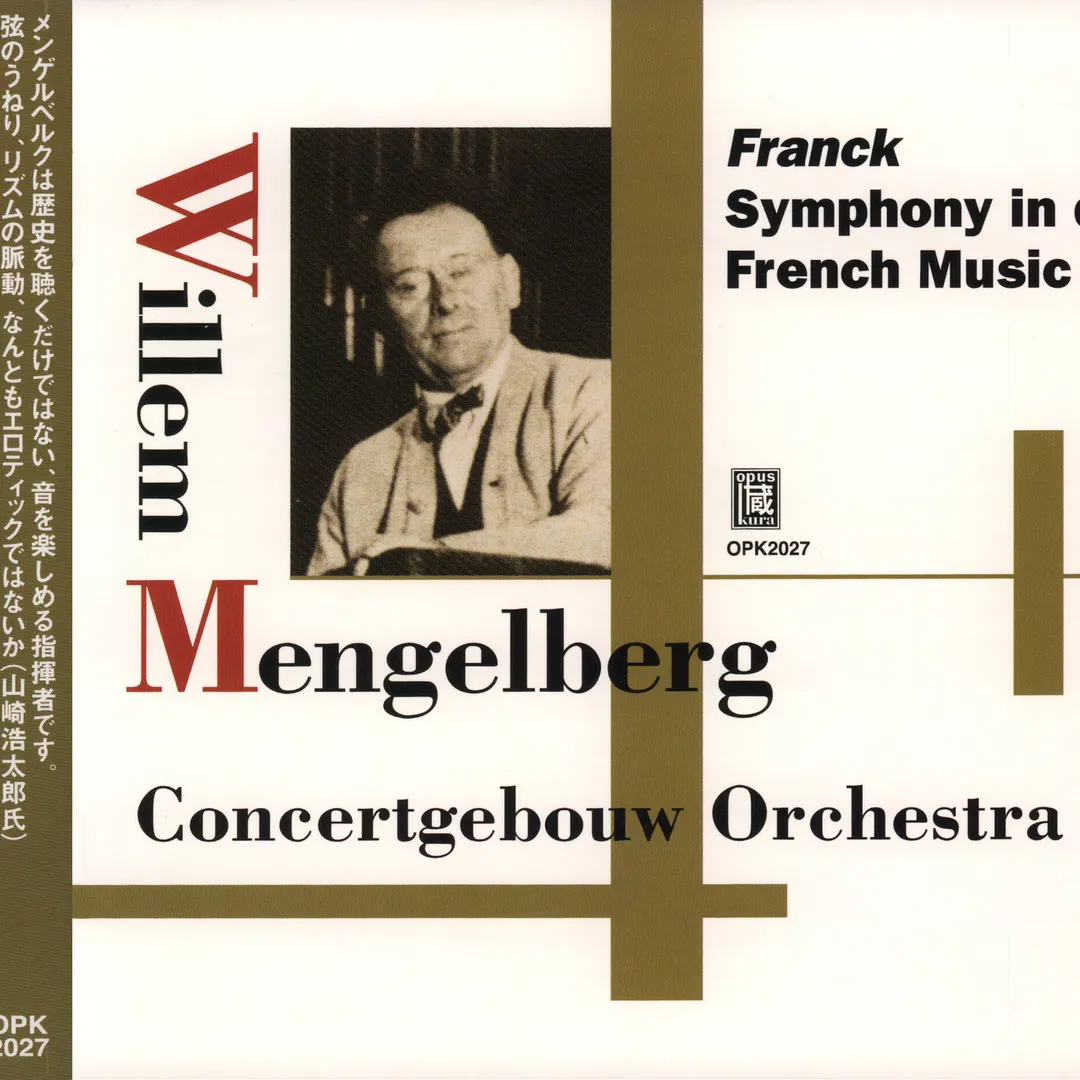Franck: Symphony in d / French Music