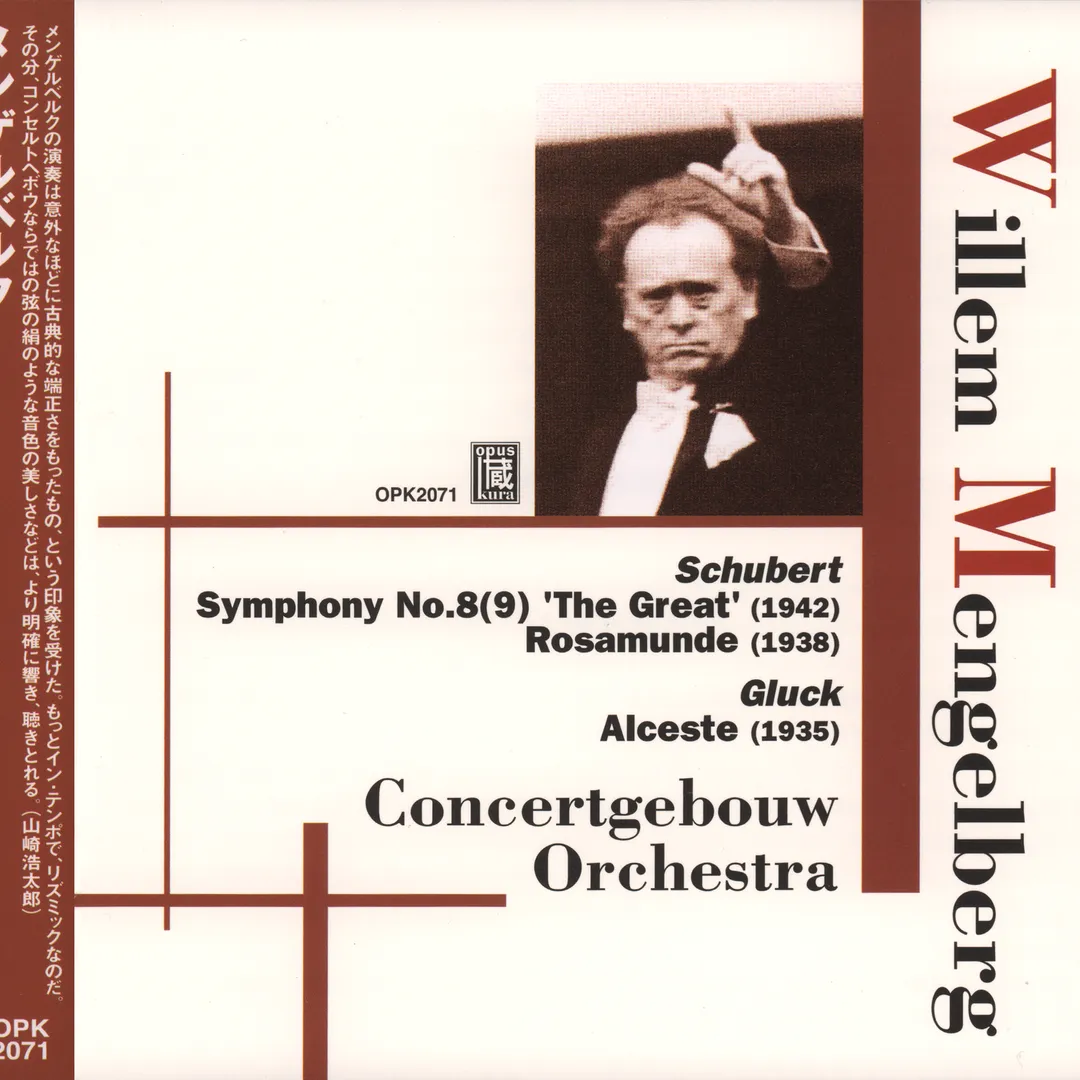 Schubert: Symphony no. 8 (9) 'The Great' / Rosamunde / Gluck: Alceste