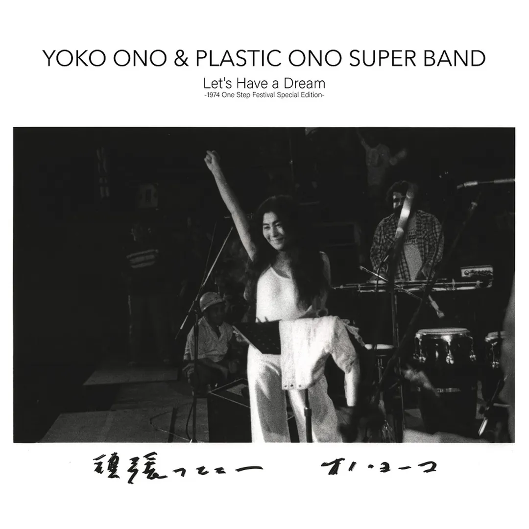Plastic Ono Band