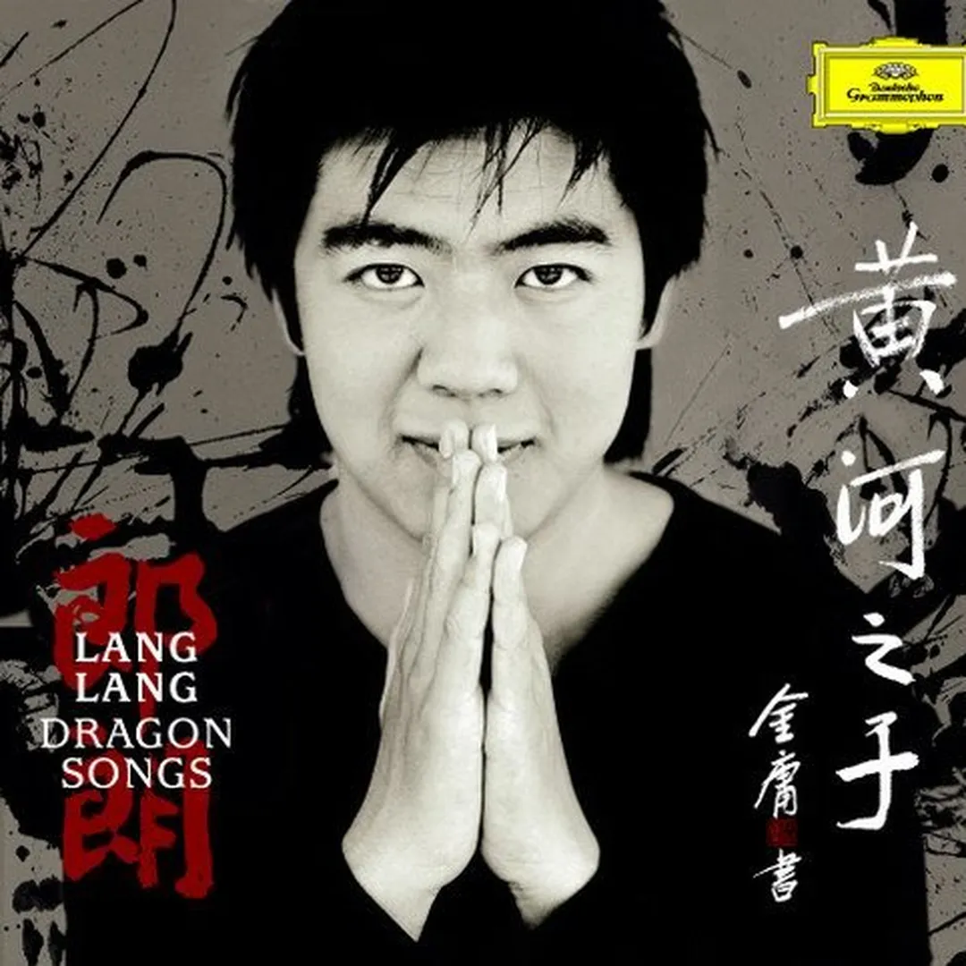 Dragon Songs