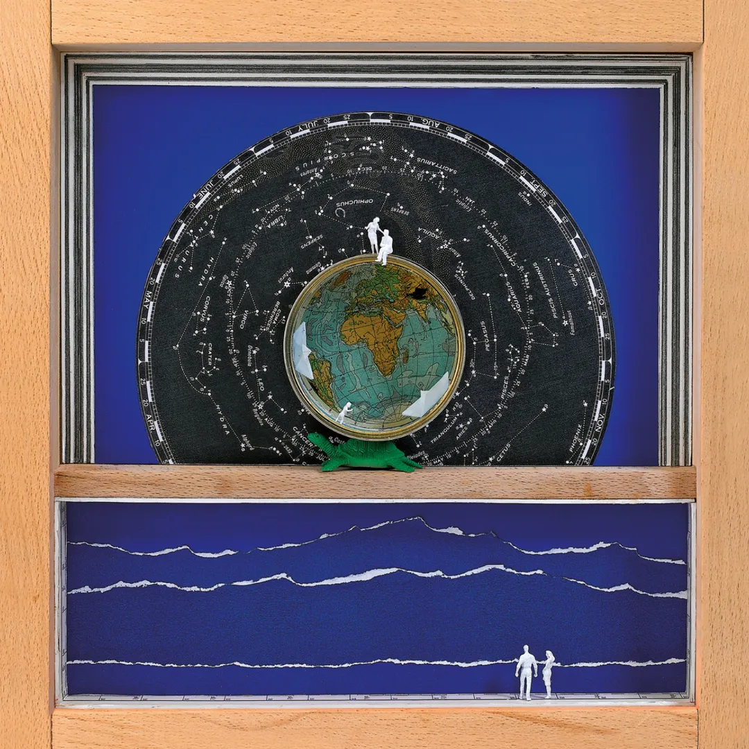 אתה נמצא כאן