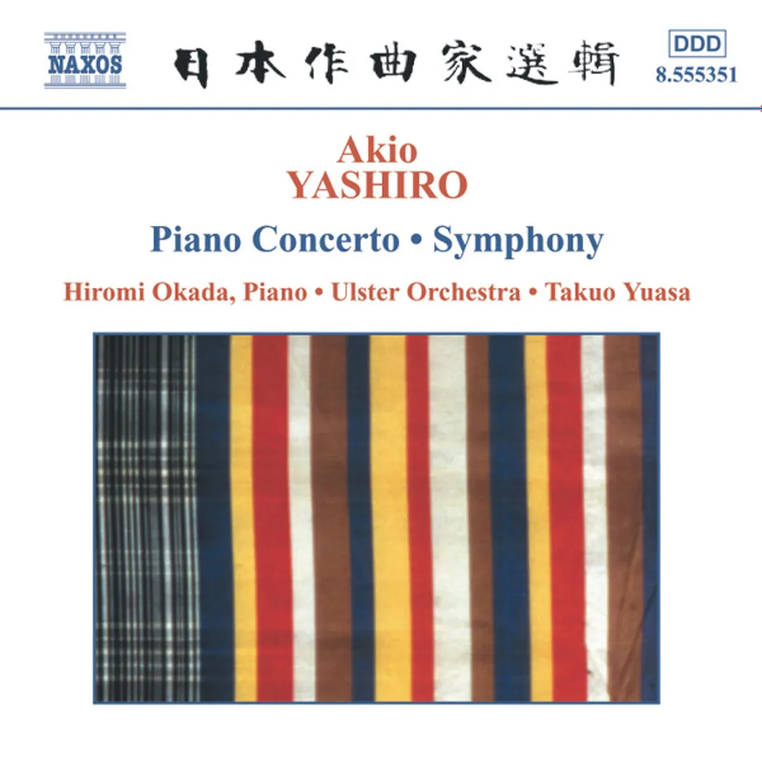 Piano Concerto / Symphony