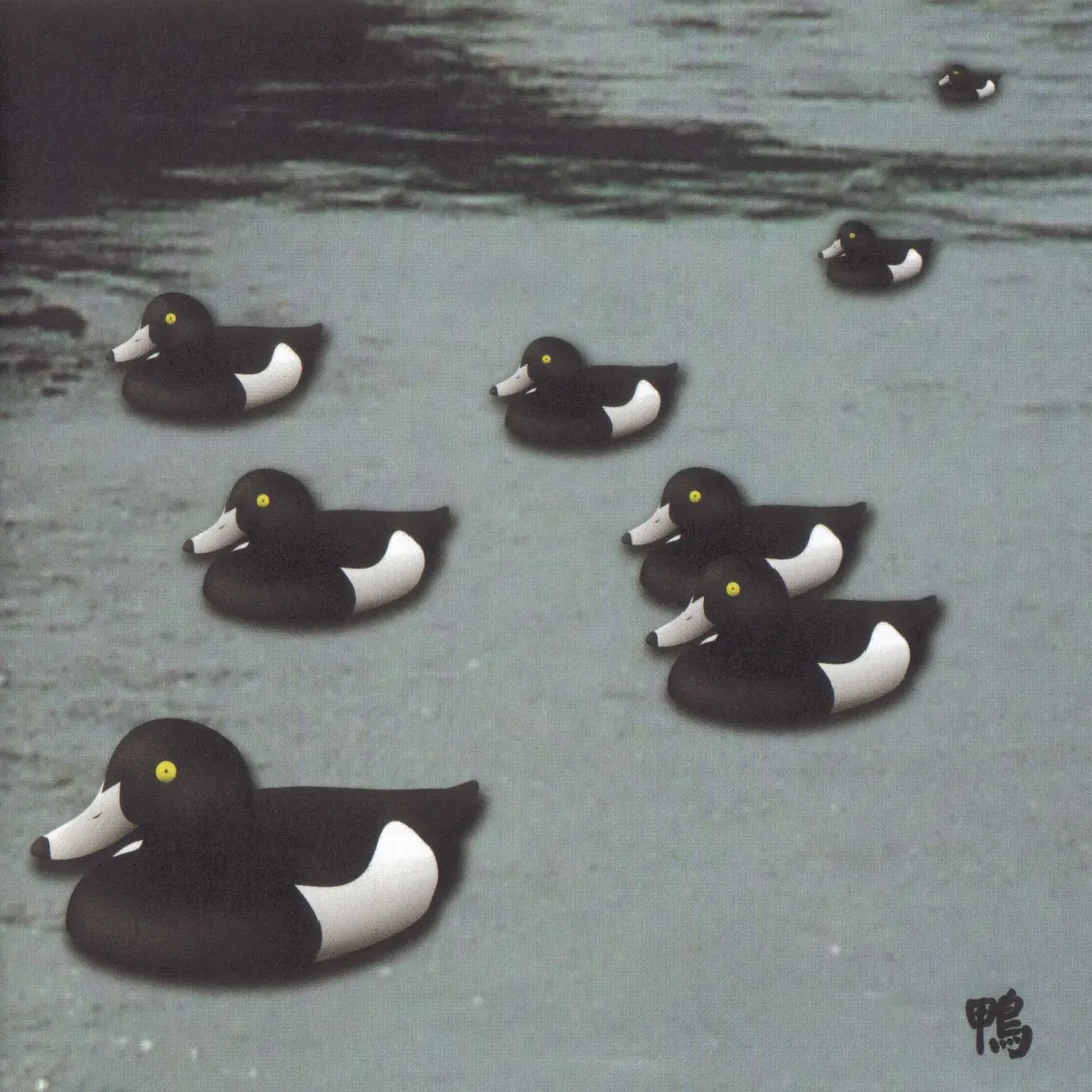 Kamo: 13 Japanese Birds, Pt. 6