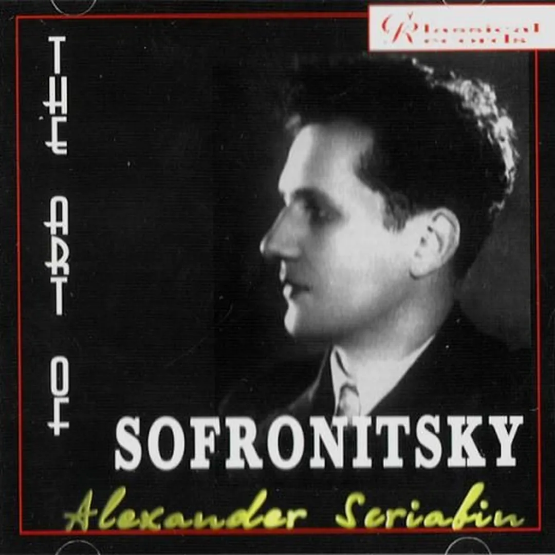 The Art of Sofronitsky