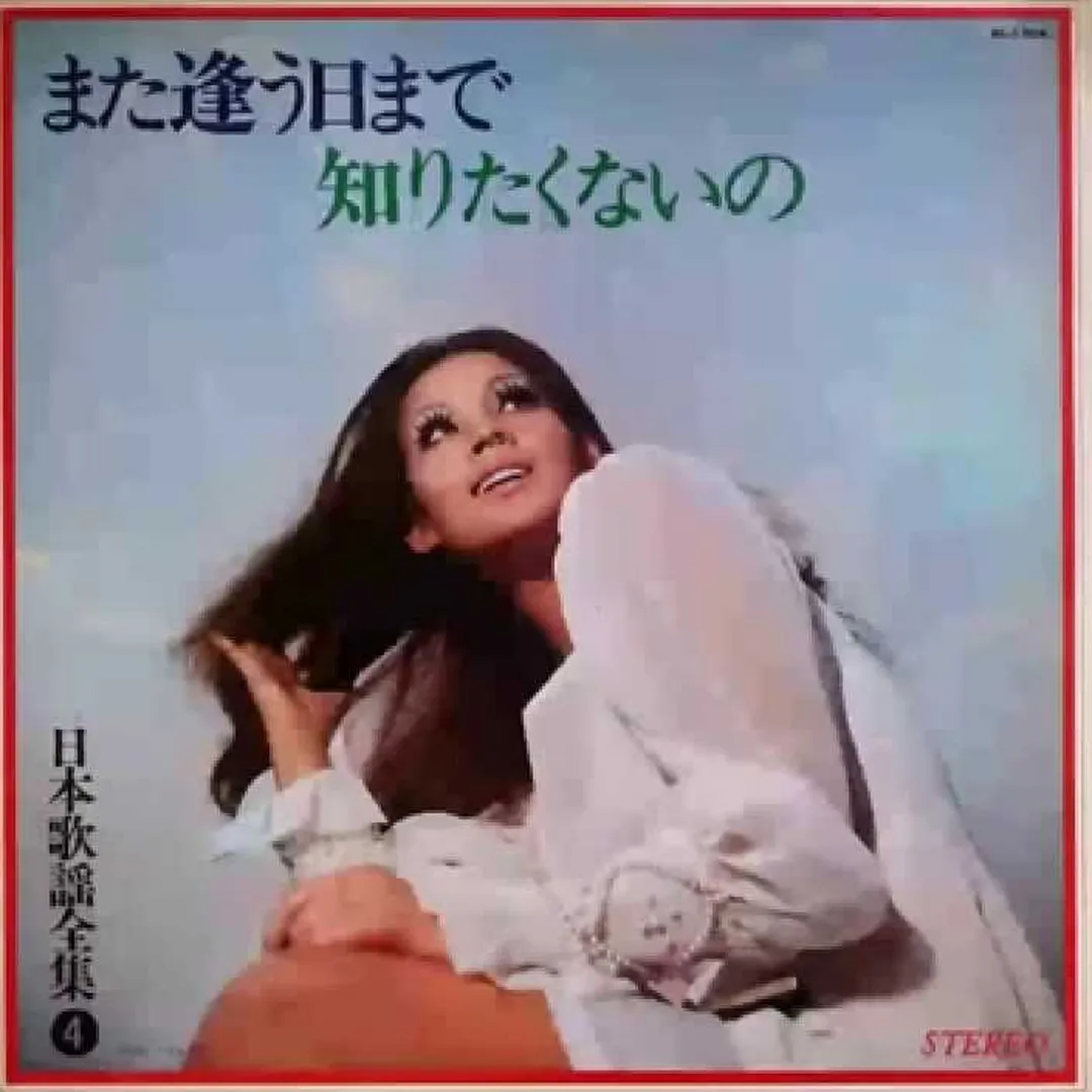 Mataauhimade Shiritakunai no