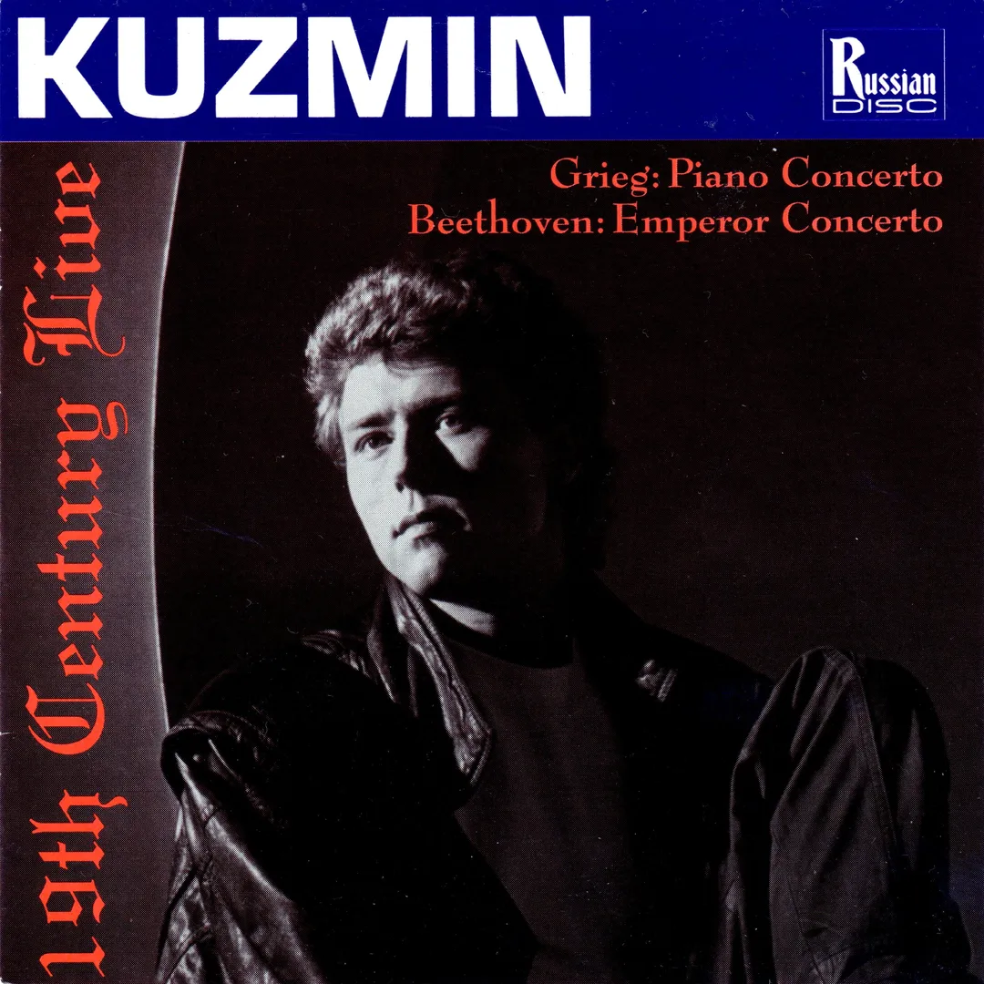 Grieg: Piano Concerto / Beethoven: Emperor Concerto