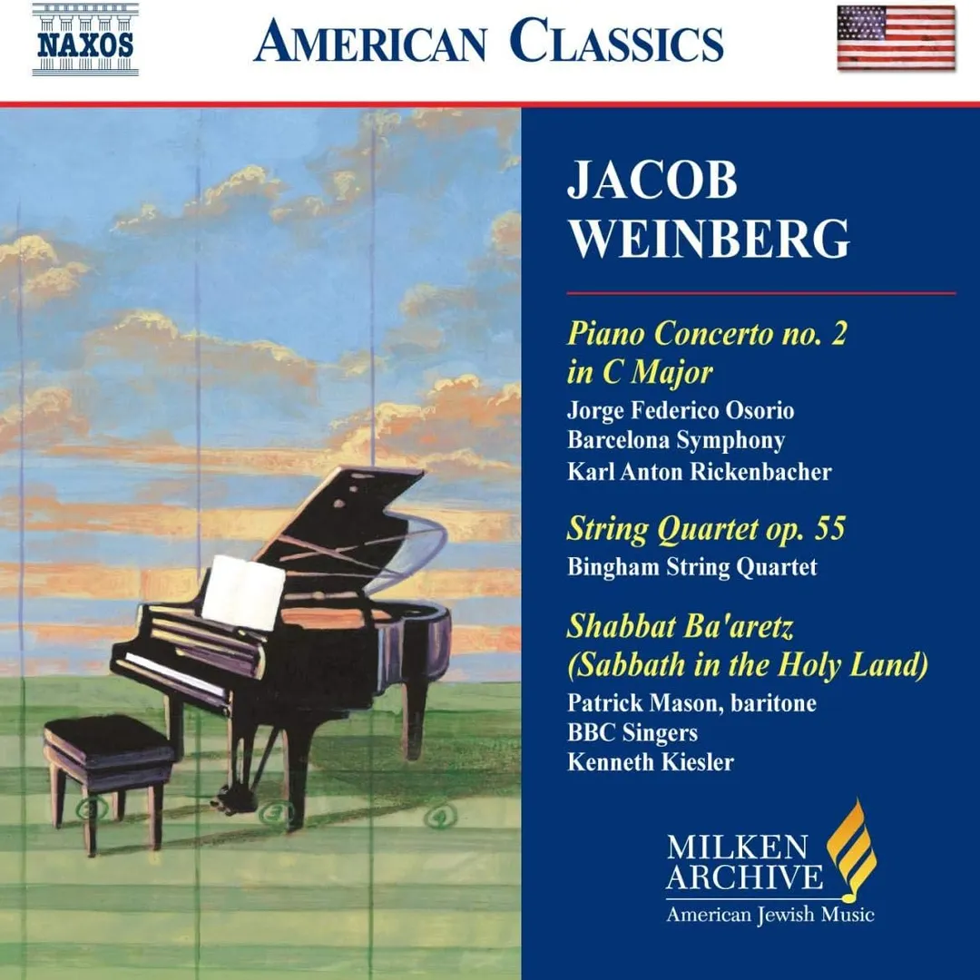Piano Concerto No. 2 / String Quartet Op. 55 / Shabbat Ba'aretz