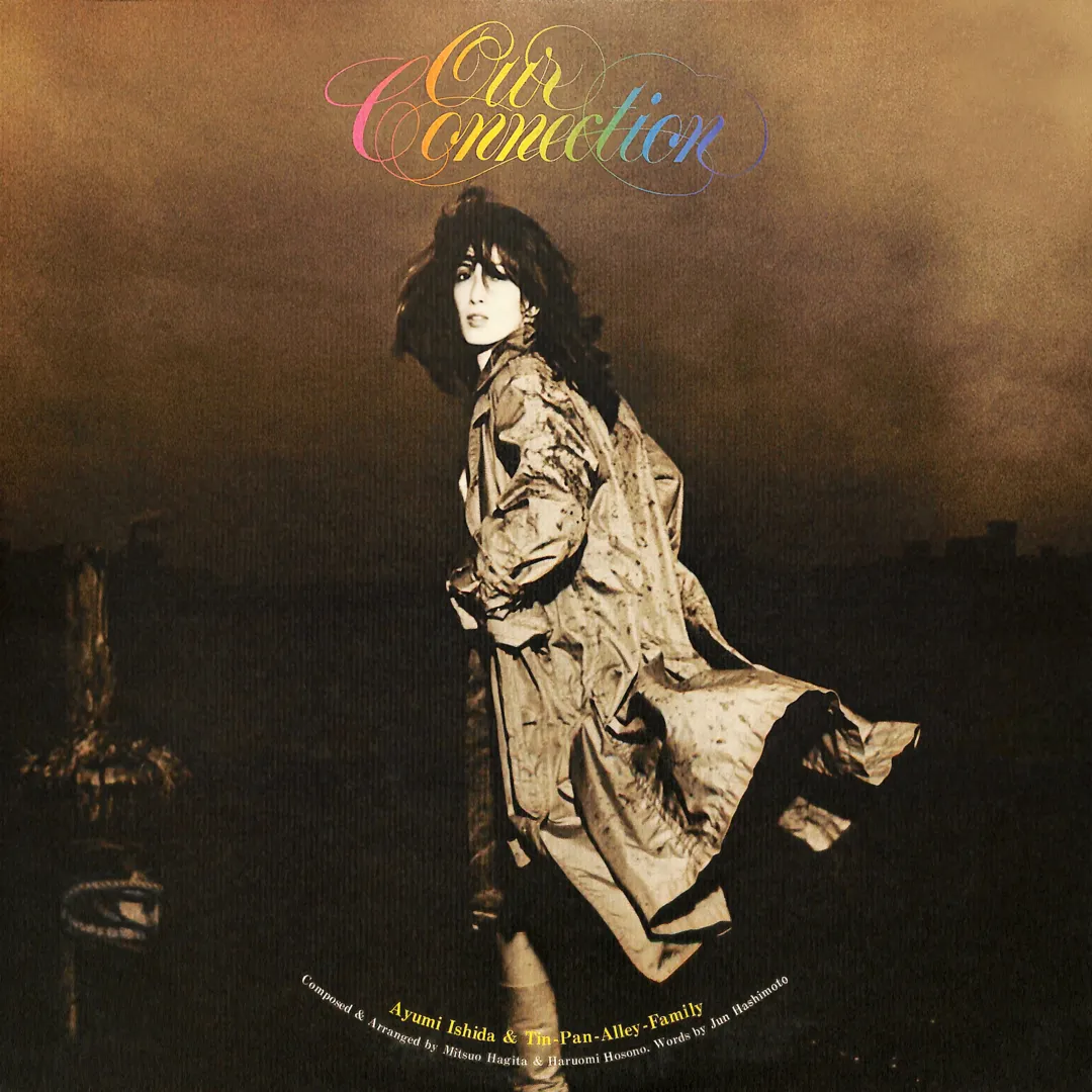 アワー・コネクション