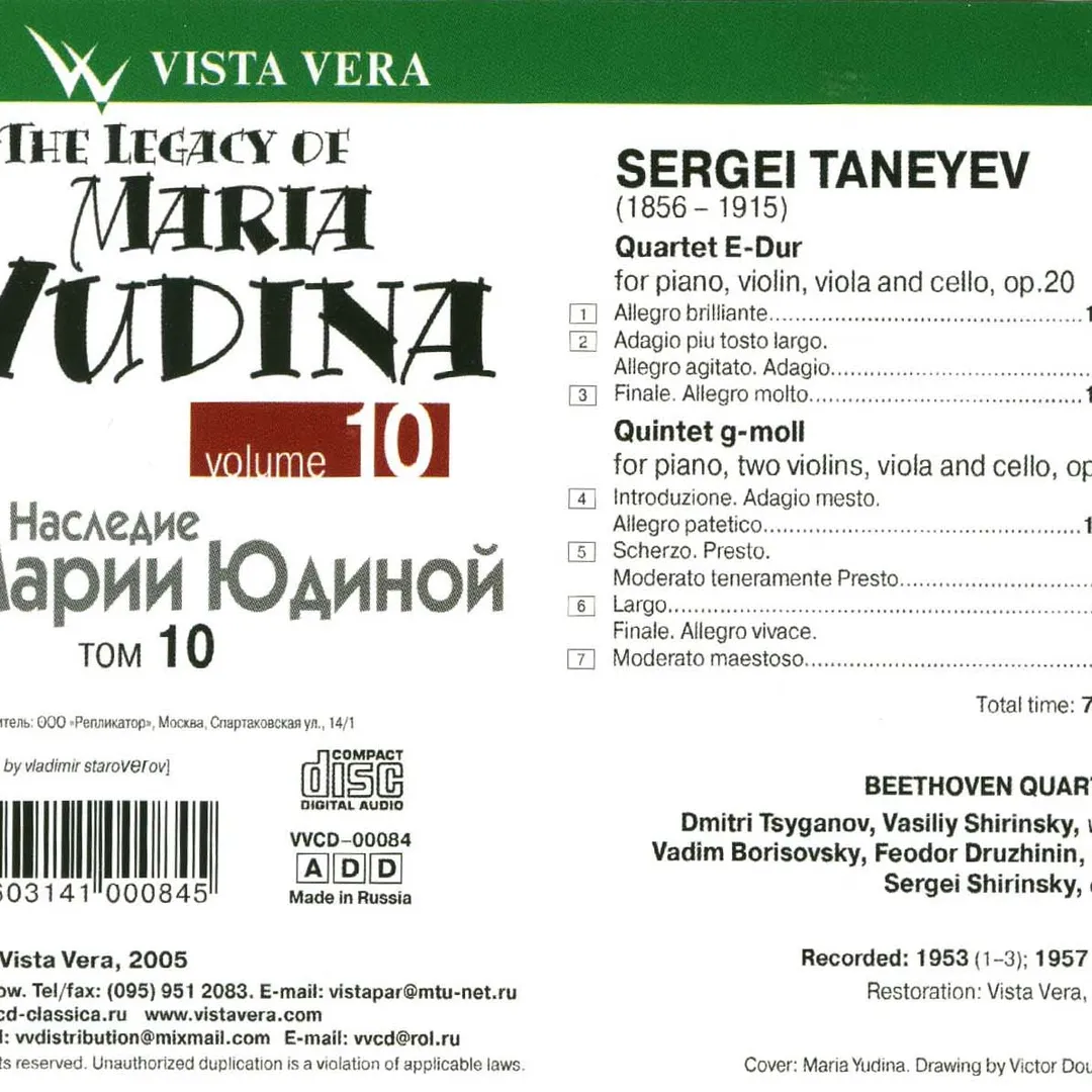 The Legacy of Maria Yudina, Volume 10