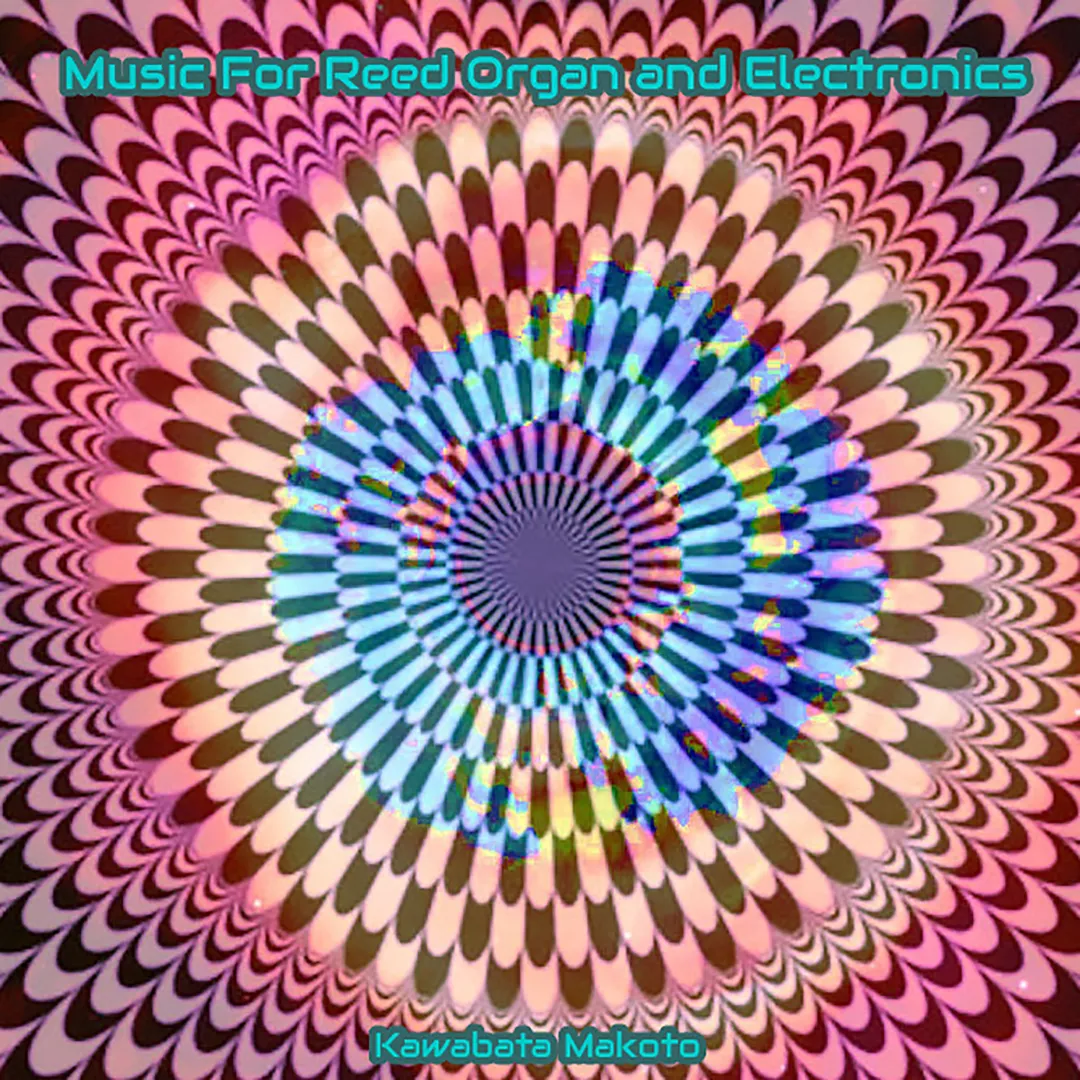 Music for Reed Organ and Electronics (足踏みオルガンと電子音のための音楽)