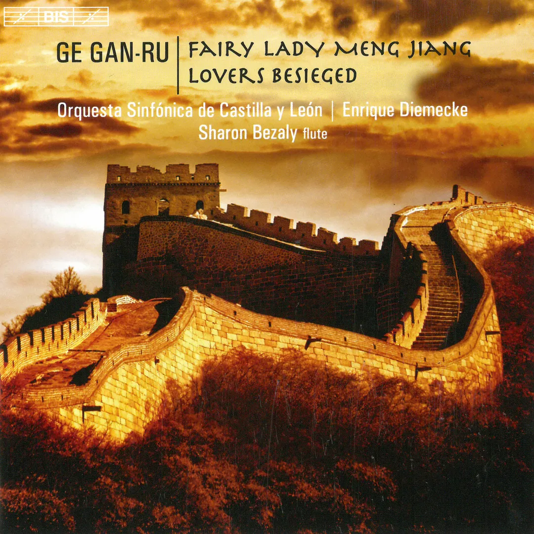 Fairy Lady Meg Jiang / Lovers Besieged