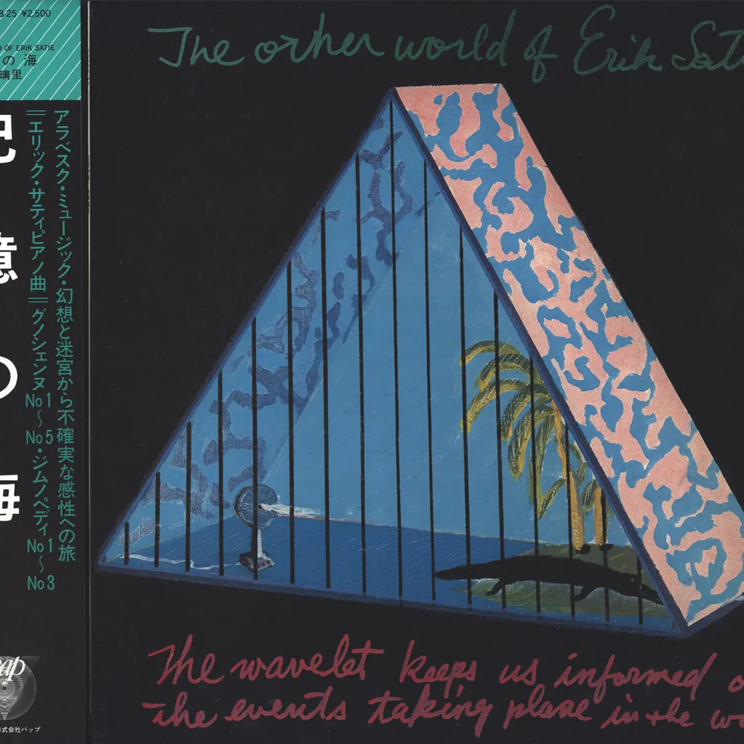 The Other World of Erik Satie