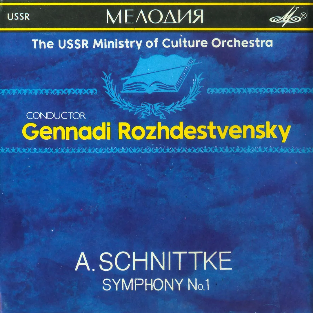 Symphony no. 1