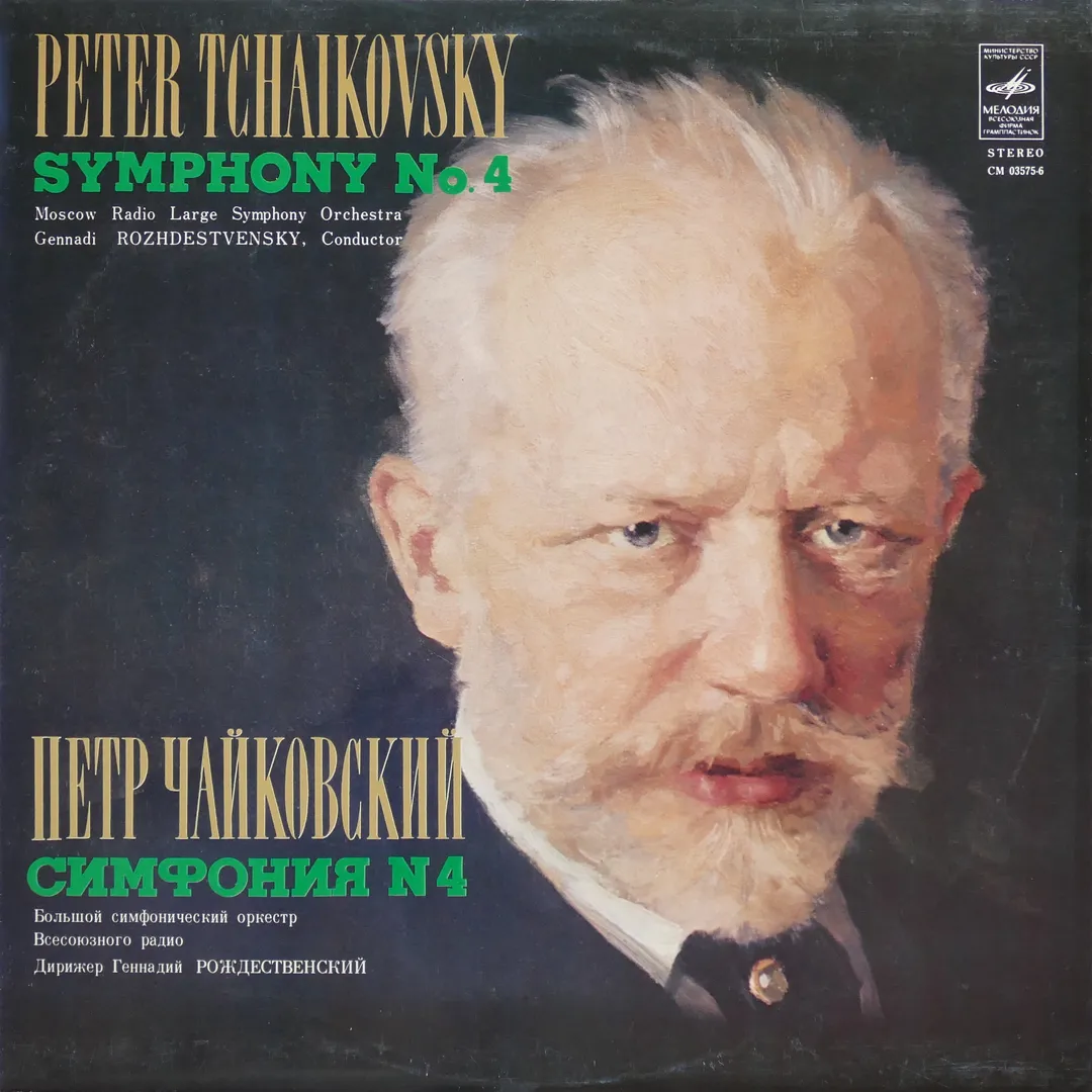 Symphony no. 4 in F minor, op. 36