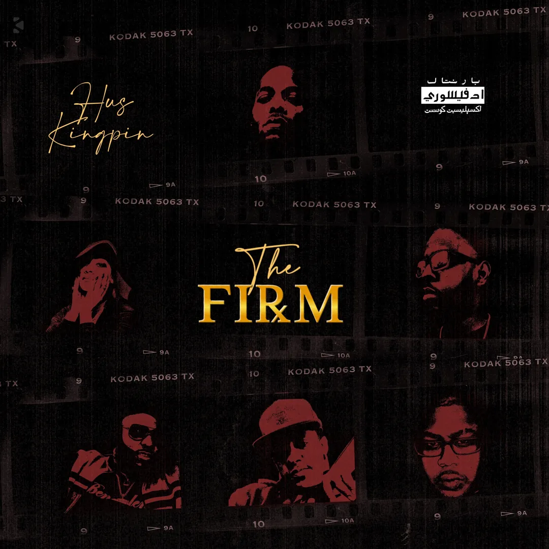 The Firm