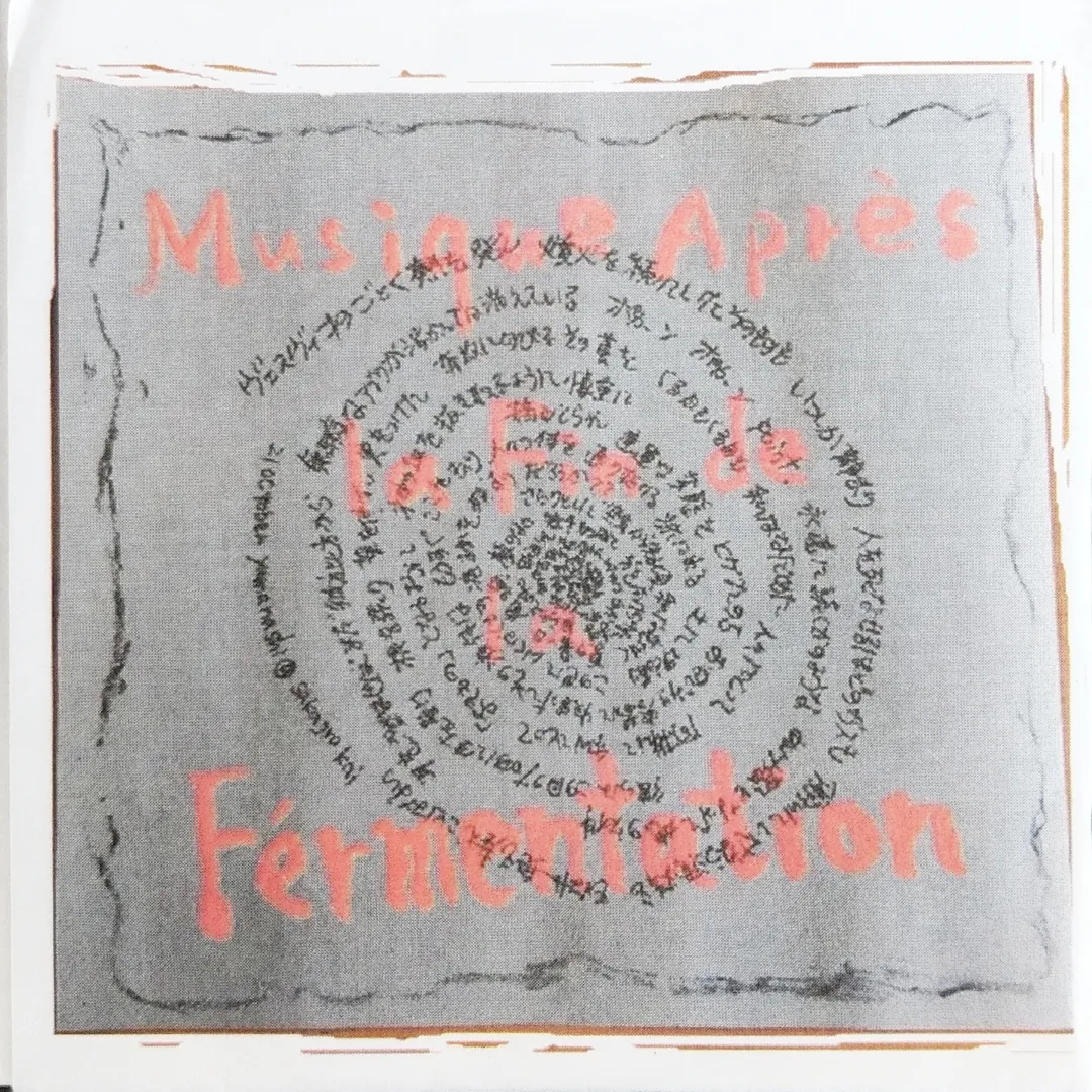 Musique après la fin de la férmentation