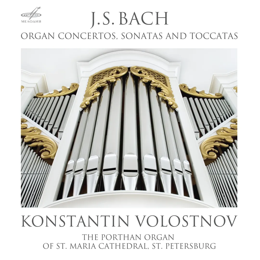 Bach: Organ Concertos, Sonatas and Toccatas