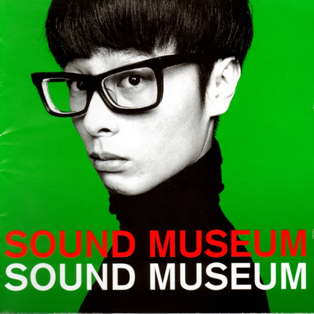 Sound Museum