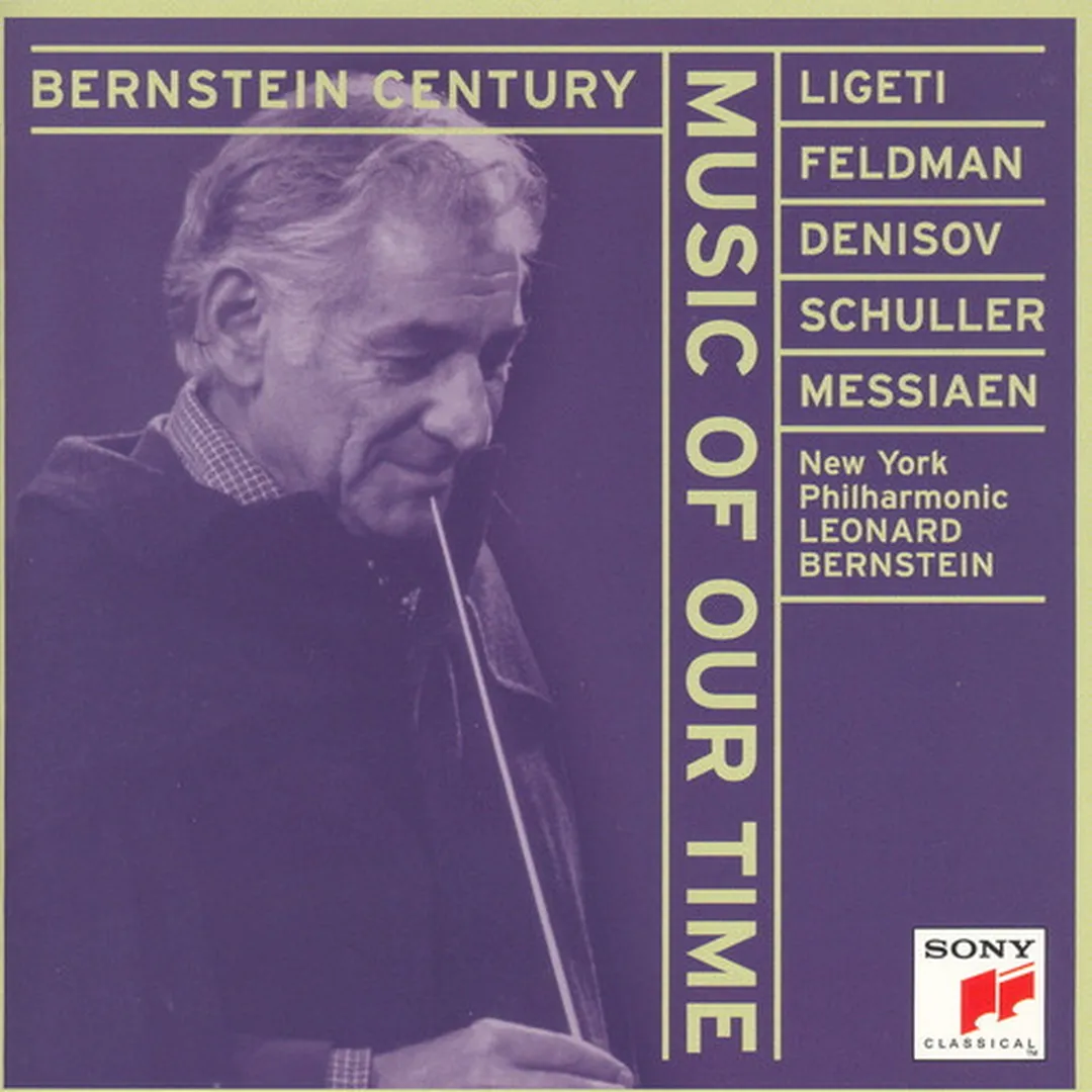 Эдисон Васильевич Денисов