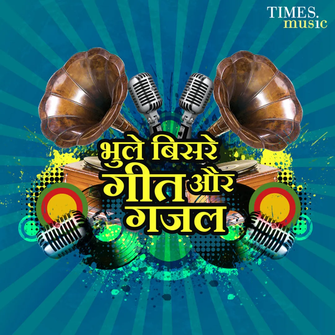 Bhule Bisre Geet Aur Ghazal