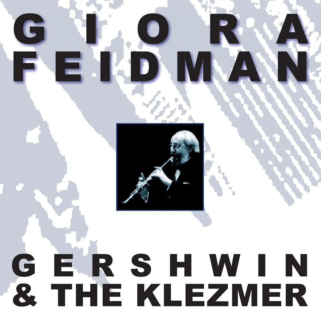 Gershwin & The Klezmer
