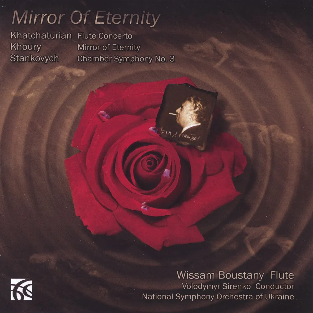 Mirror of Eternity