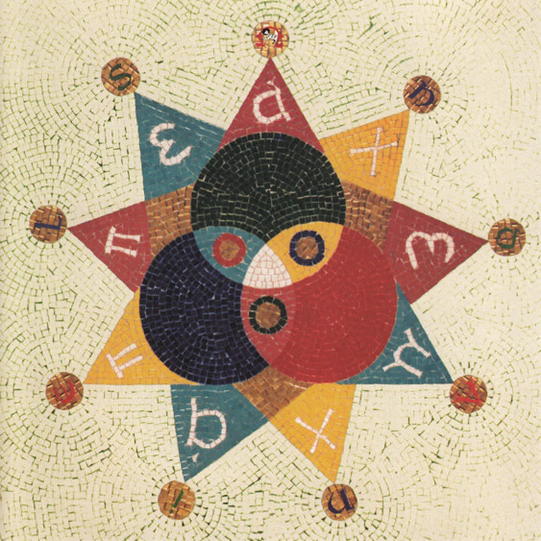 Tri‐Danielson!!! (Omega)