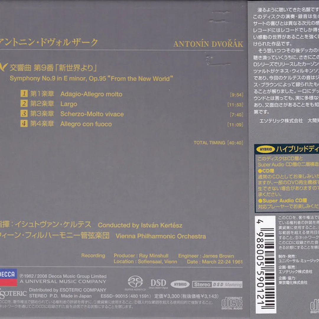 Symphony no. 9 in E minor, op. 95 “New World”