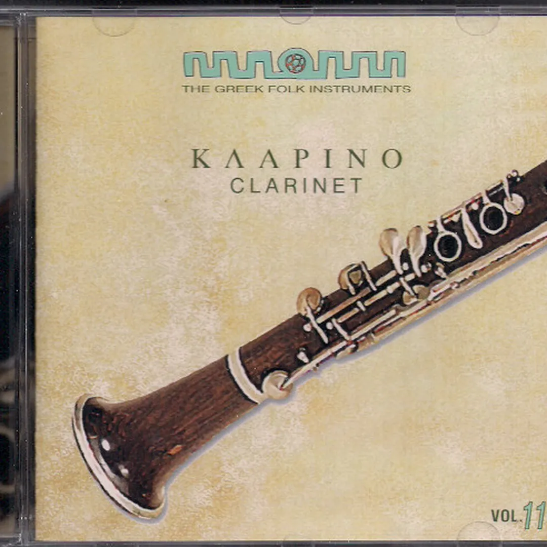 The Greek Folk Instruments, Volume 11: Clarinet
