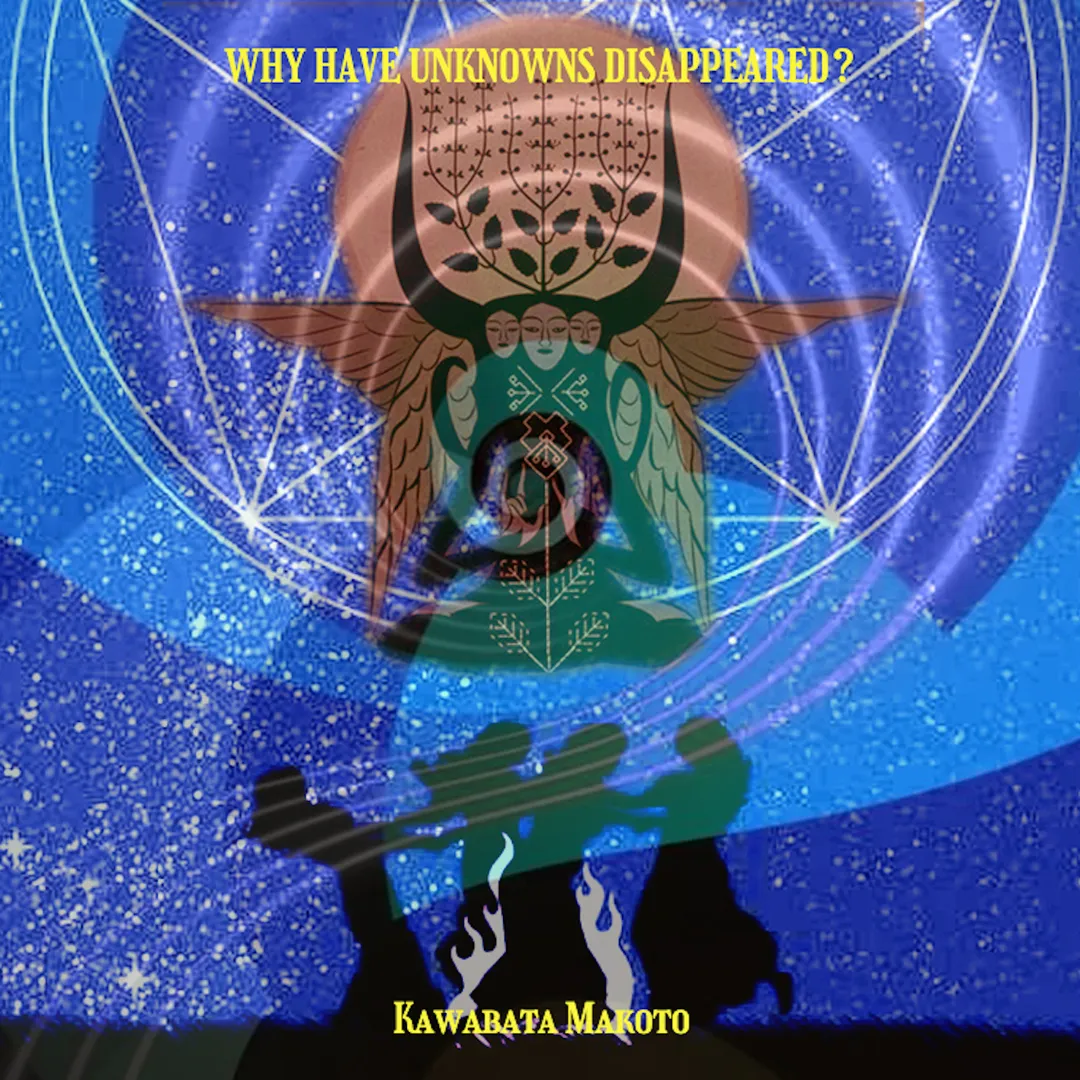 Why Have Unknowns Disappeared?