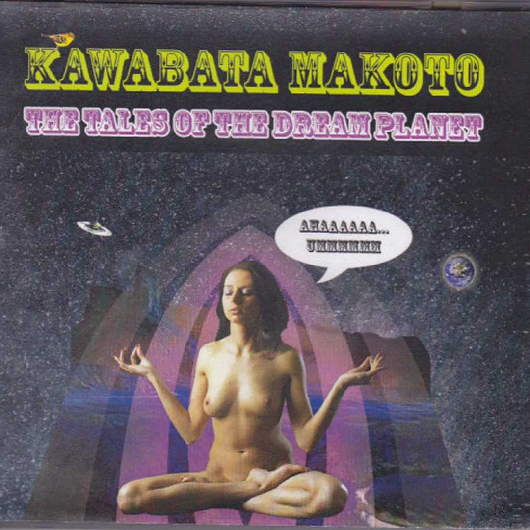 The Tales of the Dream Planet