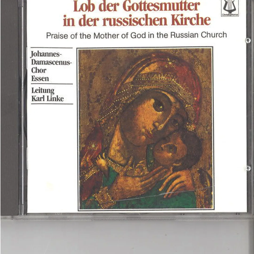 Lob Der Gottesmutter In Der Russischen Kirche