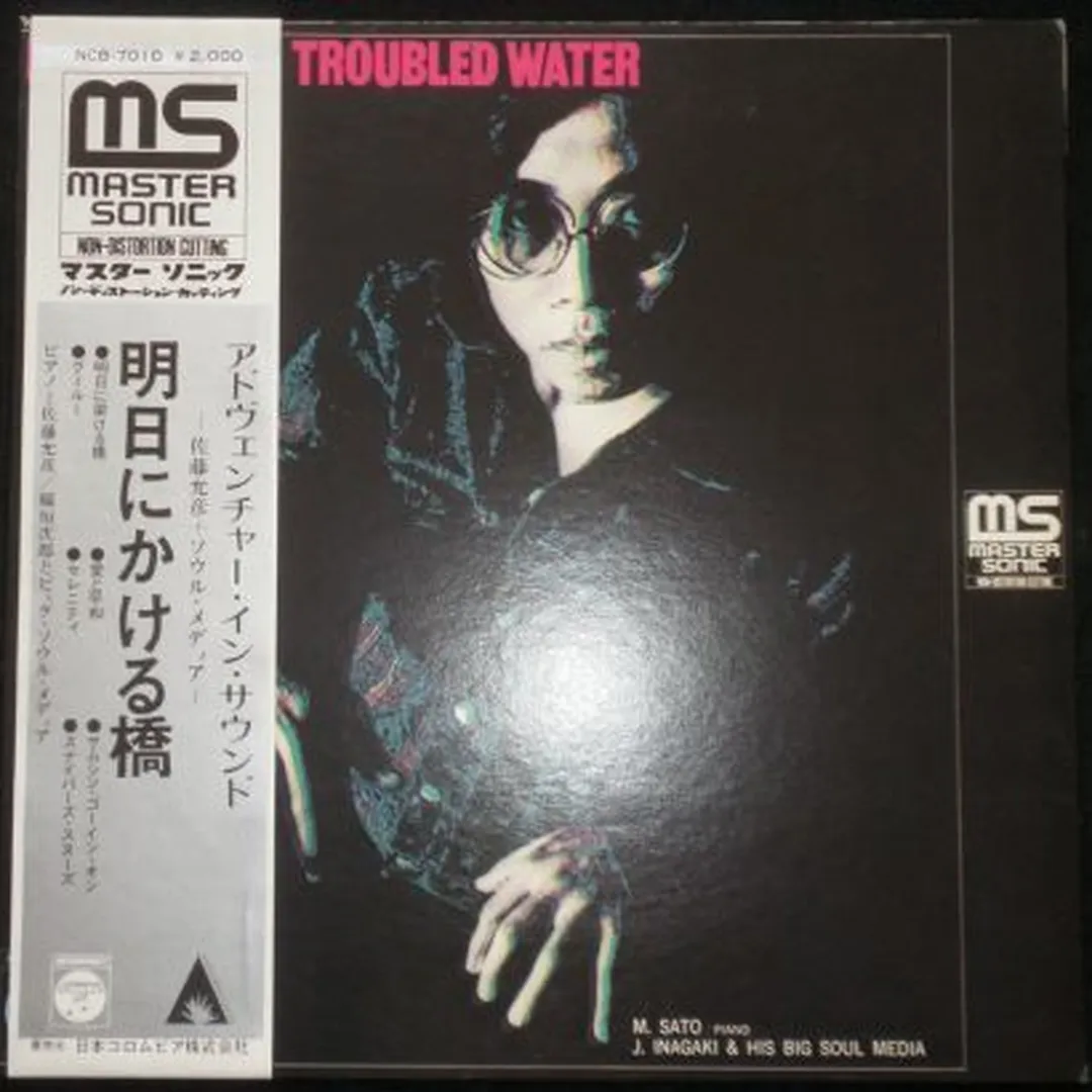 稲垣次郎とソウル・メディア