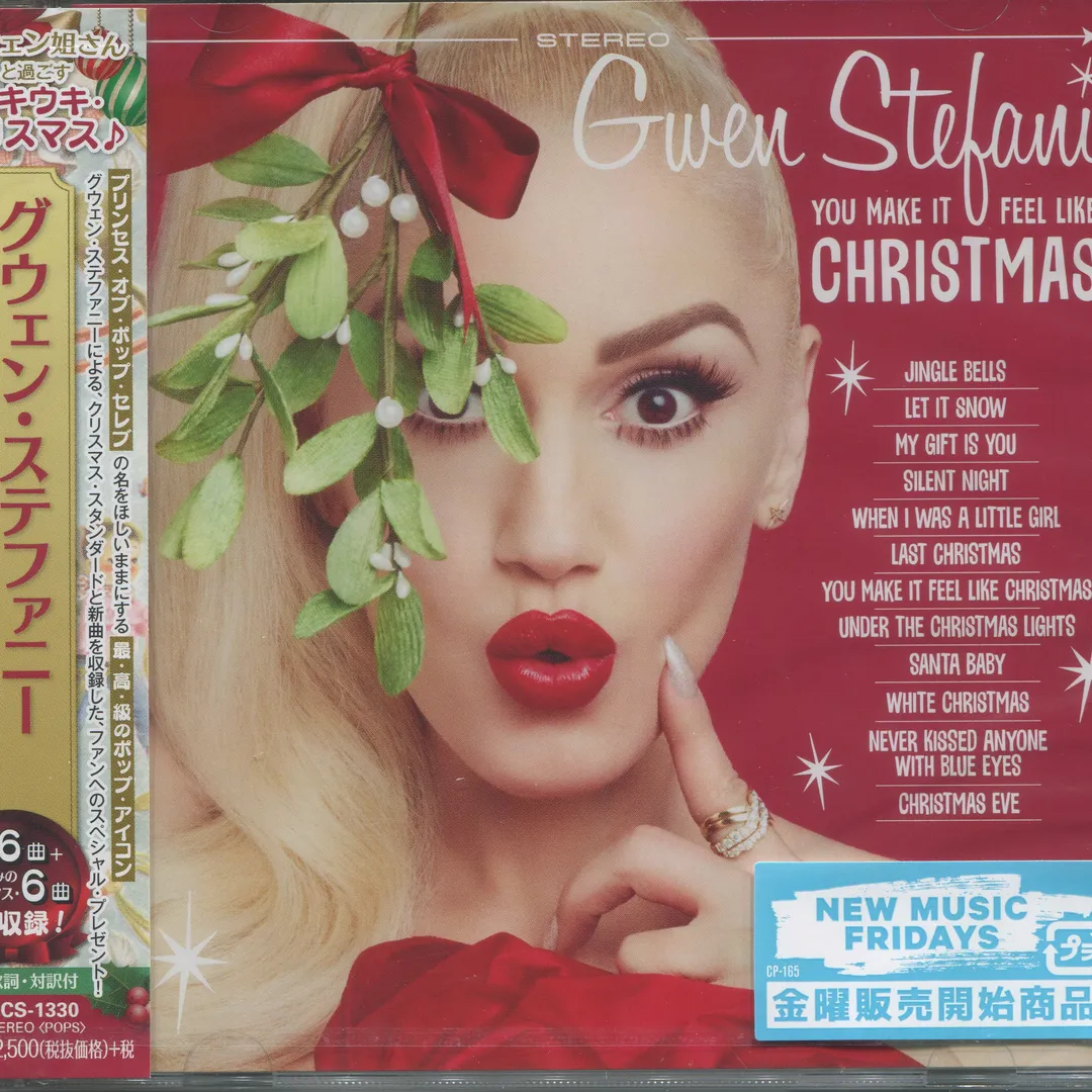 You Make It Feel Like Christmas