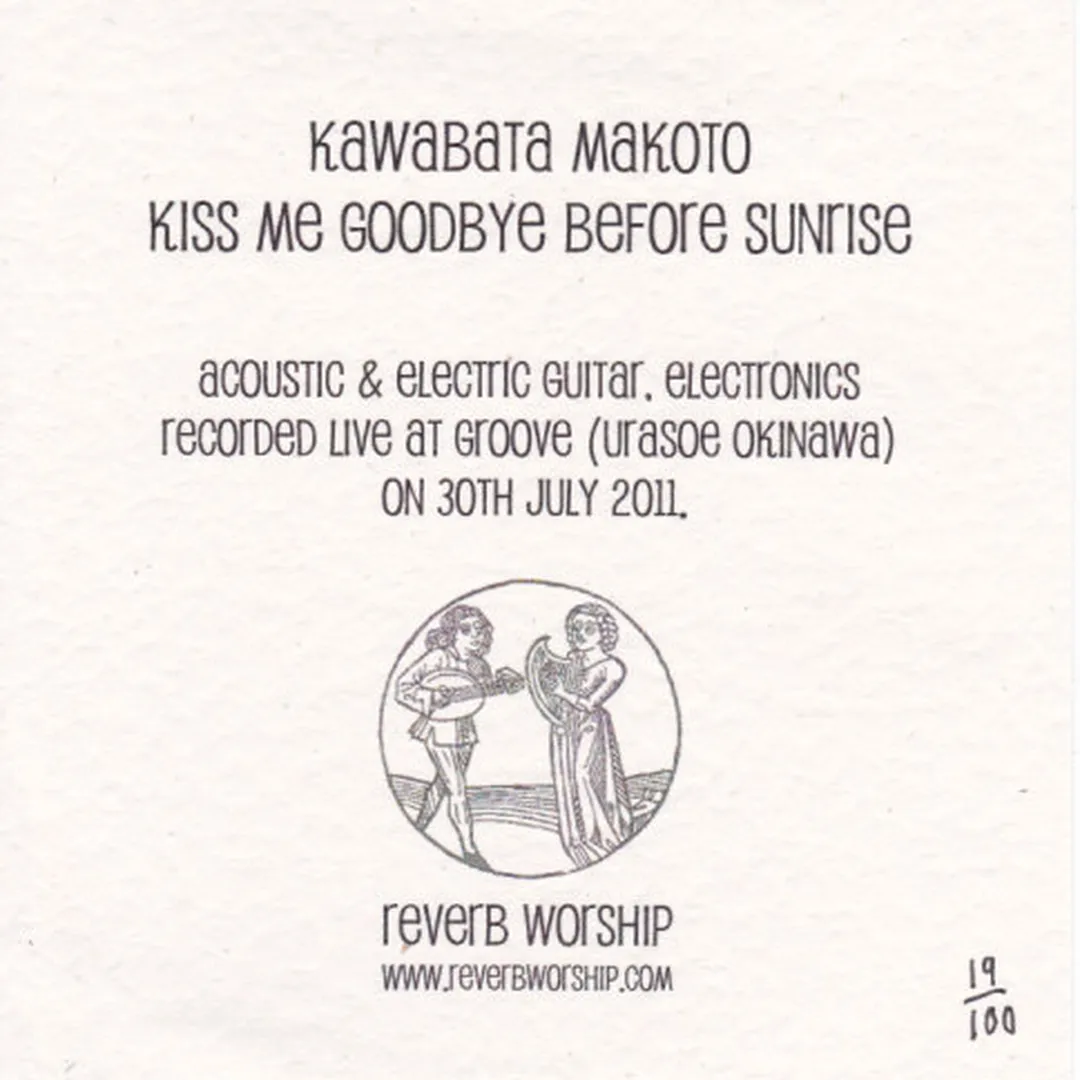 Kiss Me Goodbye Before Sunrise