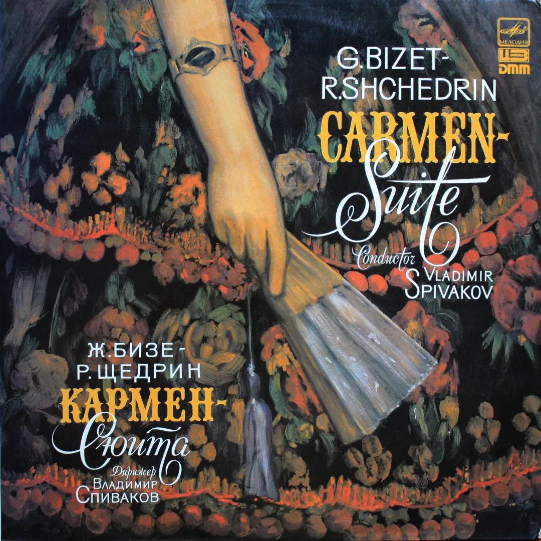 Carmen Suite