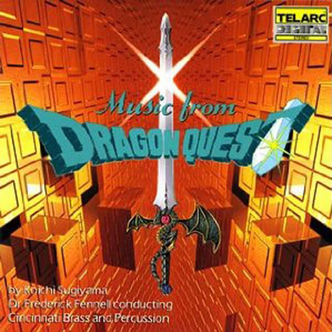 ブラス組曲 「ドラゴンクエスト」