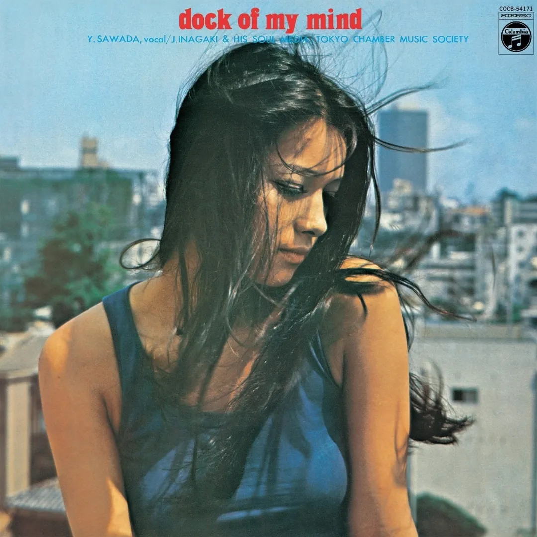 Dock of My Mind