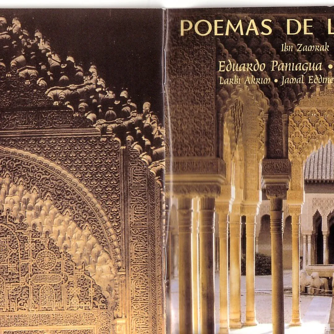 Poemas de la Alhambra - Ibn Zamrak 1333-1393