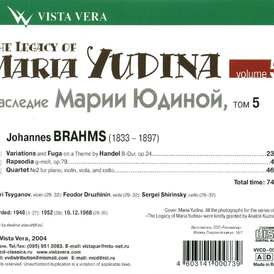 The Legacy of Maria Yudina, Volume 5