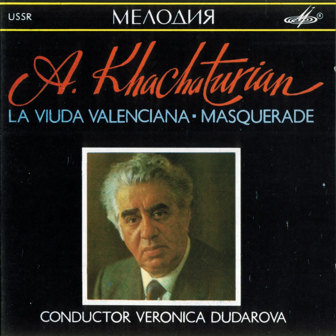 La Viuda Valenciana / Masquerade