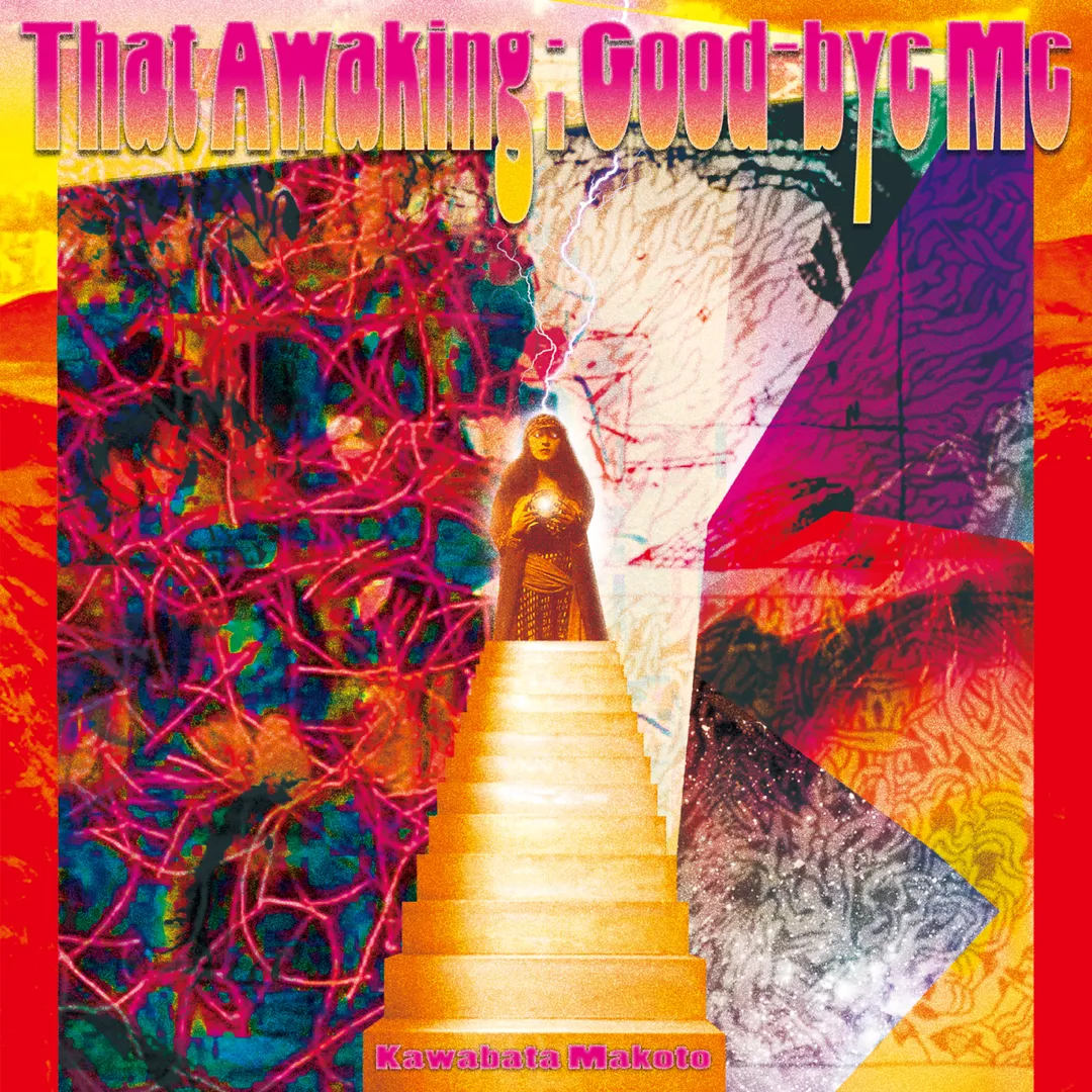 That Awaking; Good-Bye Me