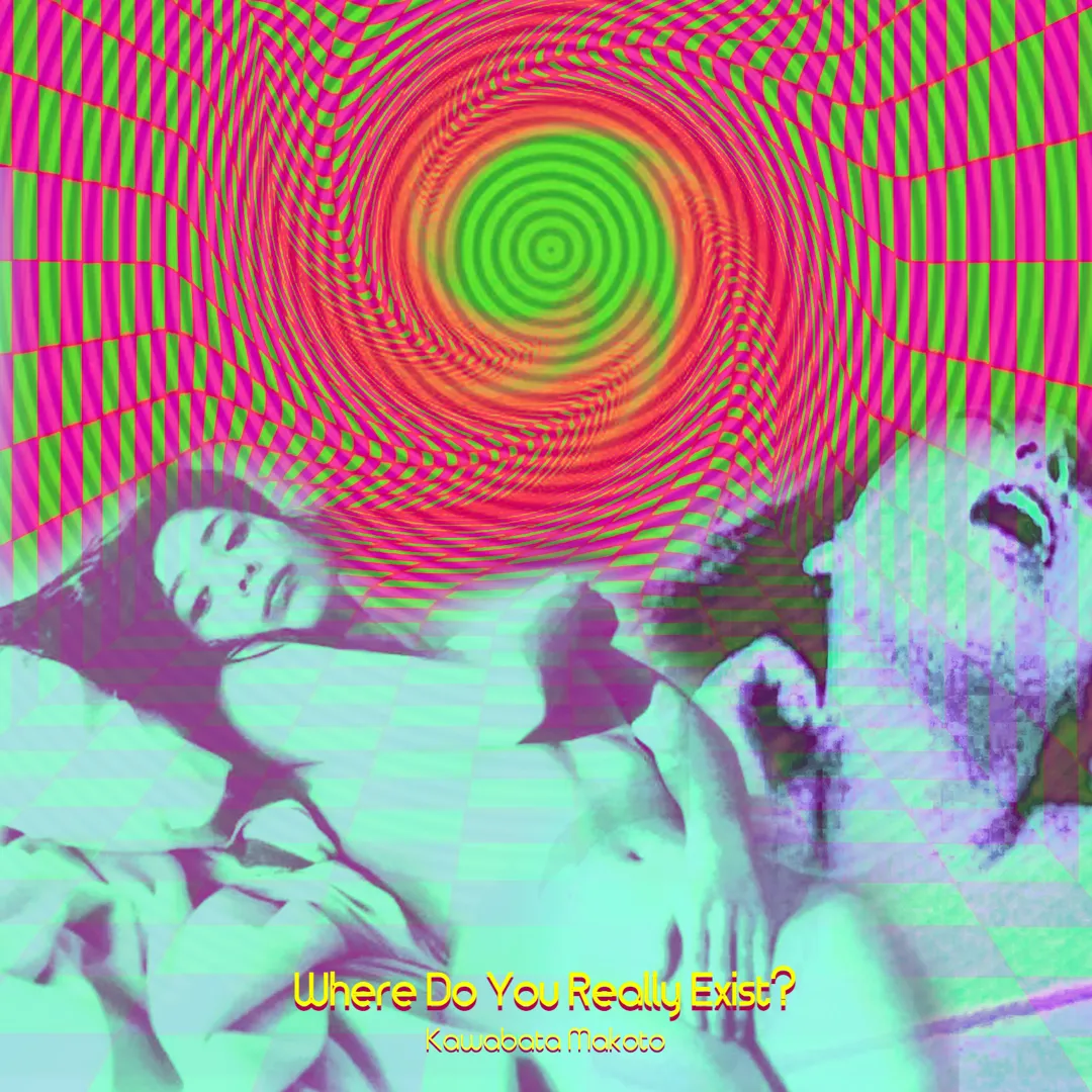 Where Do You Really Exist?