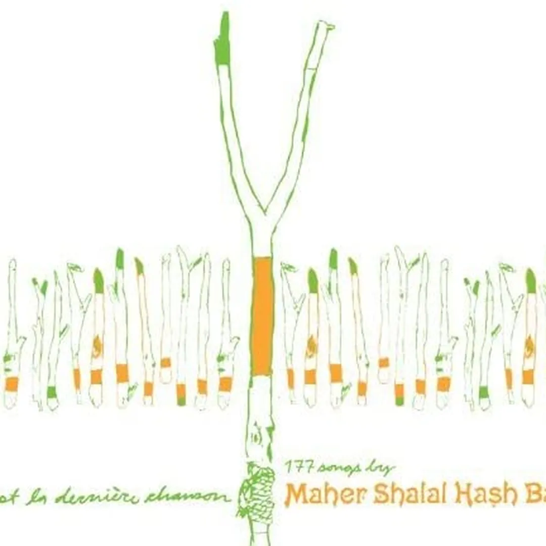 C’est la dernière chanson