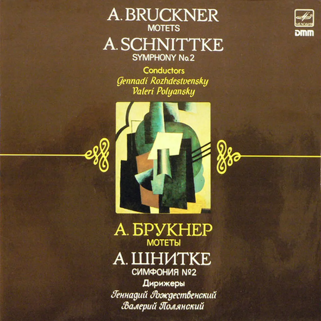 Bruckner: Motets / Schnittke: Symphony no. 2
